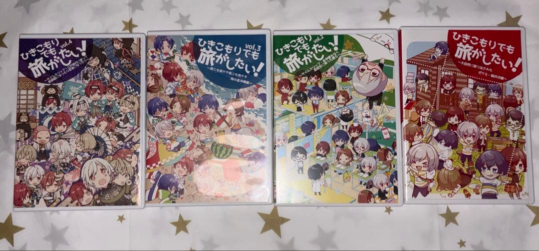 ひきこもりでも旅がしたい！ vol.1~6　番外編　値下げ⭕️　3月末で削除予定