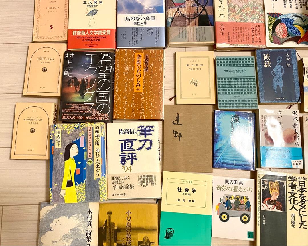 本 小説 書籍 詩集 エッセイ 実用書 評論集 雑誌 100冊 大量 まとめ売り