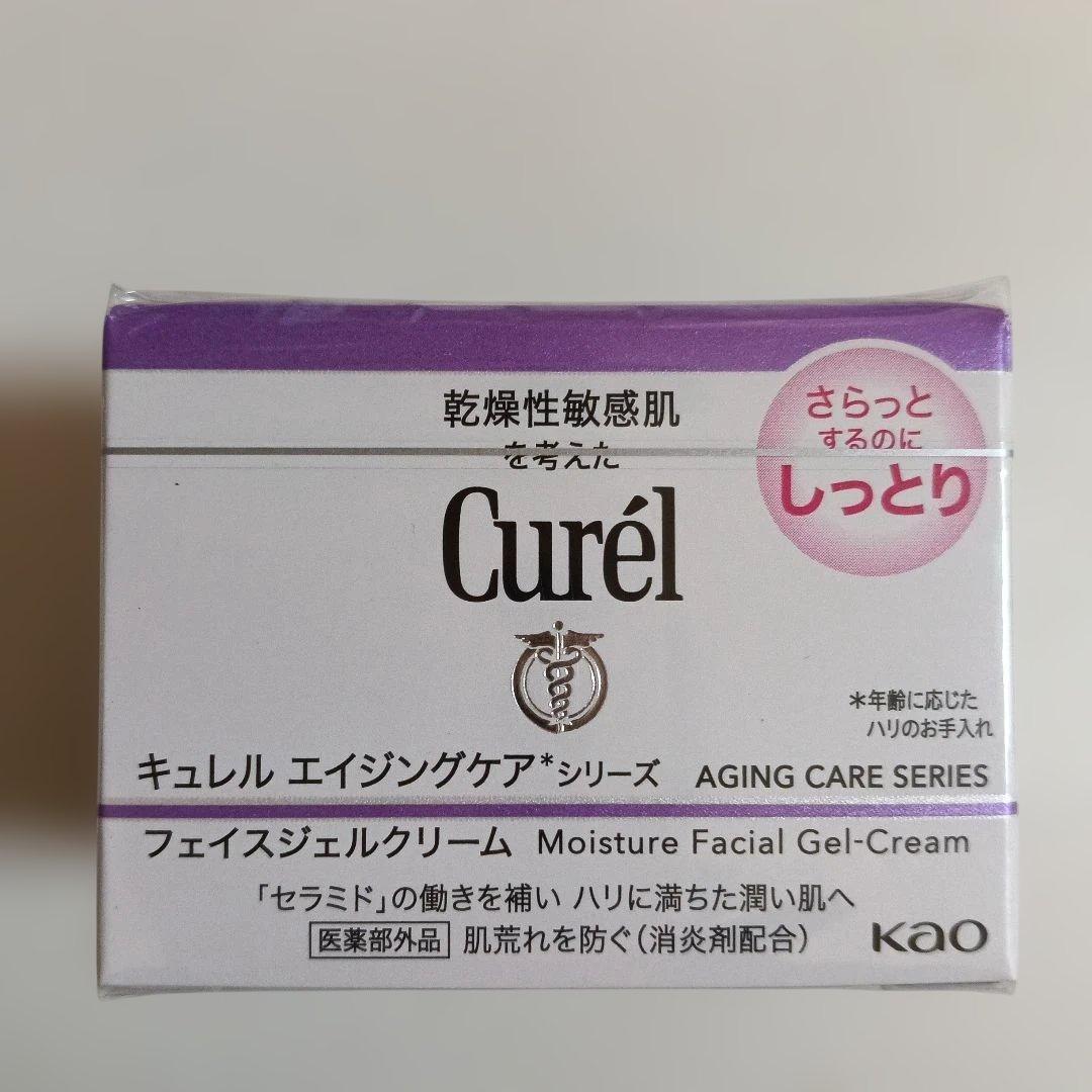 キュレルフェイスクリーム 4個セット