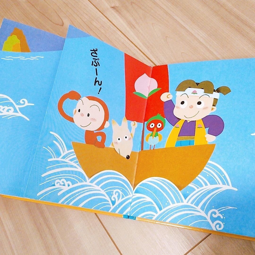 はじめてのめいさくしかけえほん11冊セット 学研 まとめ売り