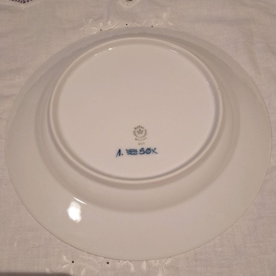 25.6cmロイヤルコペンハーゲン　ブルーフルーテッド　ハーフレース