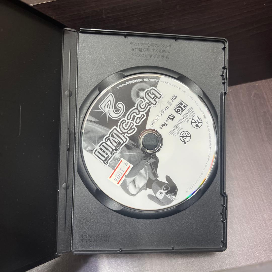 けっこう仮面 2 DVD レンタル落ち