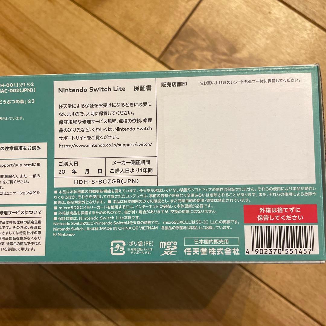 ラポページ