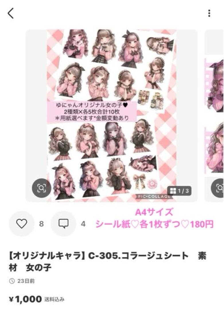 ララキキ