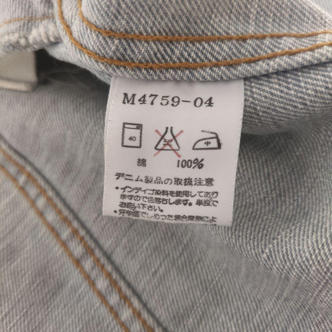 希少✨50s Wrangler 11MJZ デニム ジャケット 復刻 M