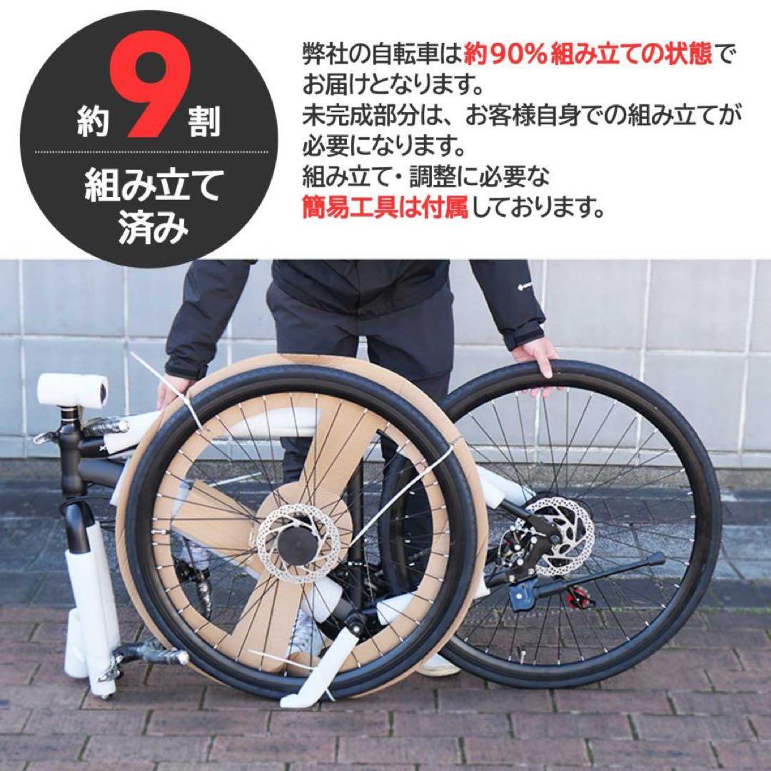 【新品】ロードバイク 700c シマノ製 21段変速 ライト スタンド付ブラック