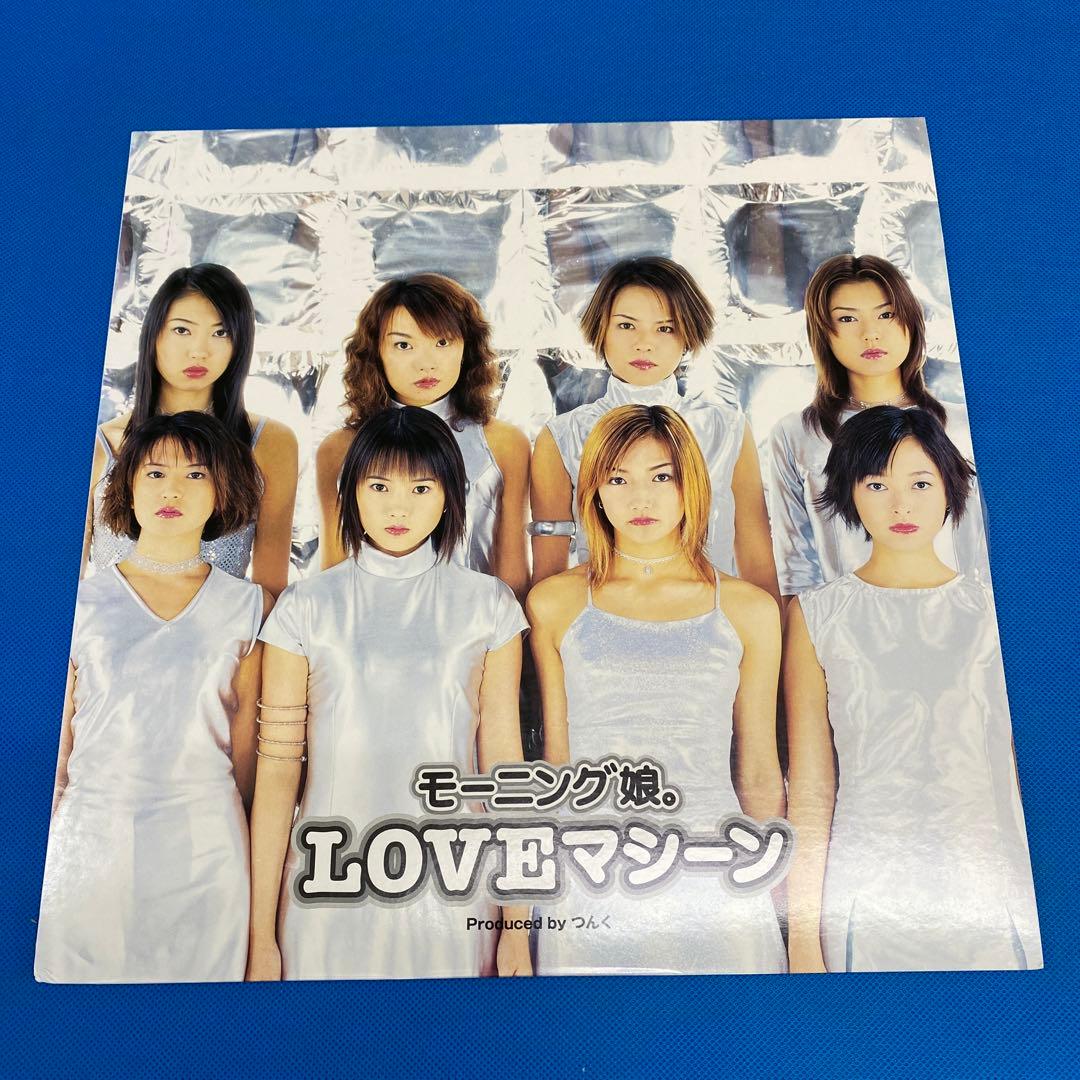 モーニング娘。／LOVEマシーン　12インチレコード