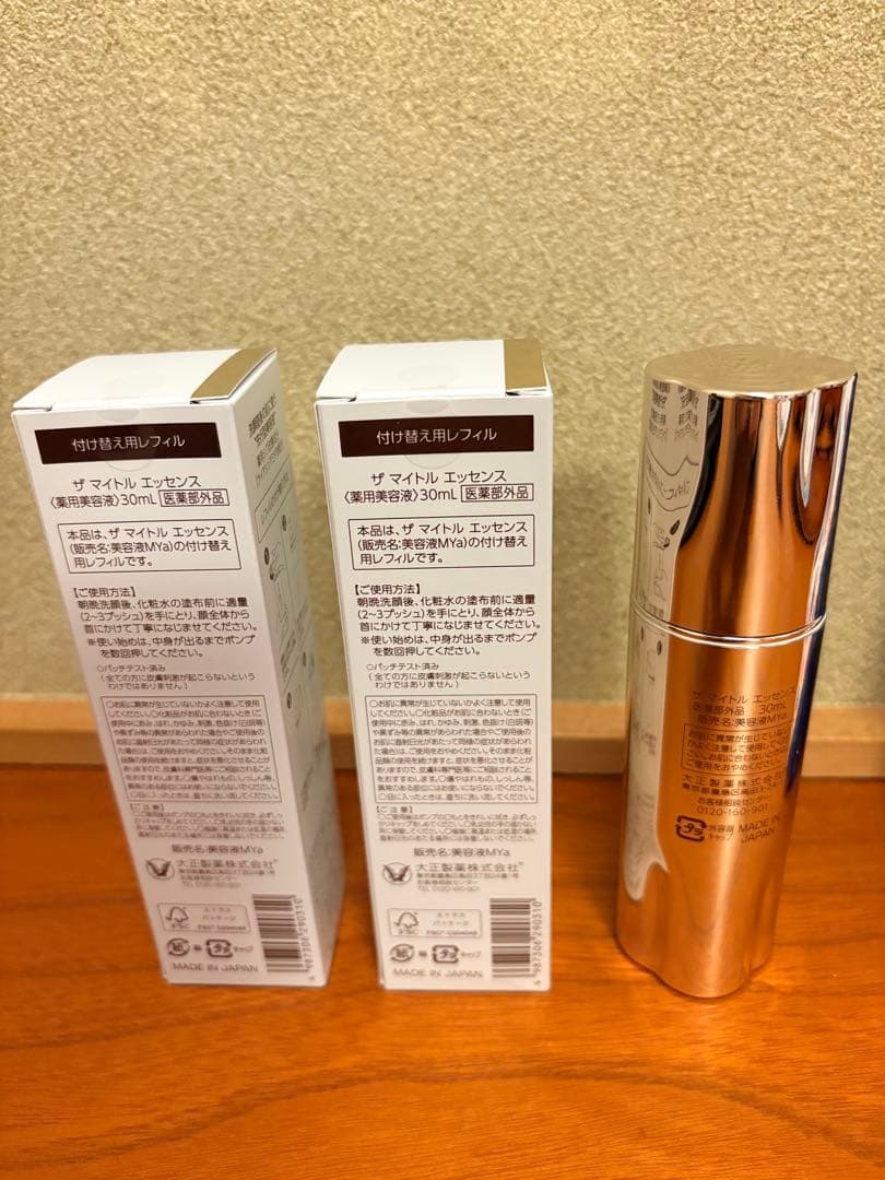 ザ　マイトル　THE MYTOL エッセンス 30ml 2本　セット