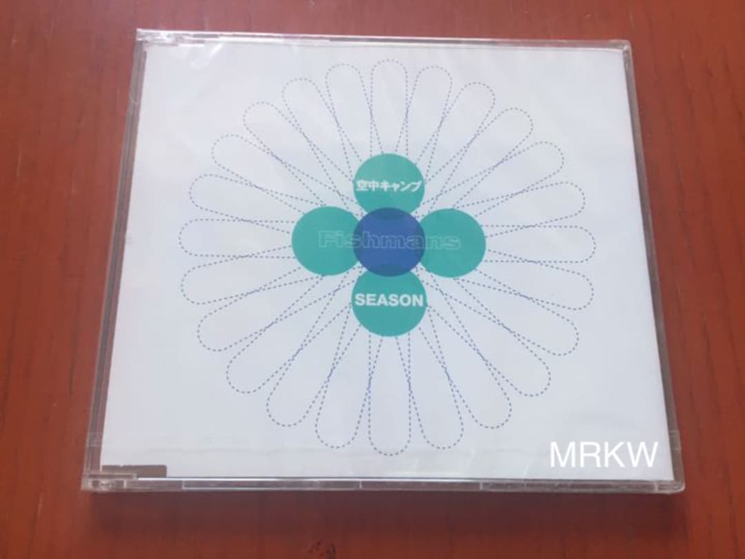 【希少 未開封 非売品】フィッシュマンズ『空中キャンプ/SEASON』サンプラー