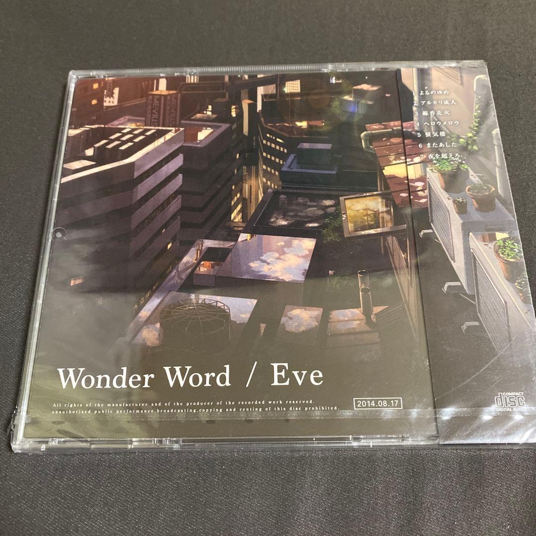 【廃盤 レア】Eve 1st album Wonder Word