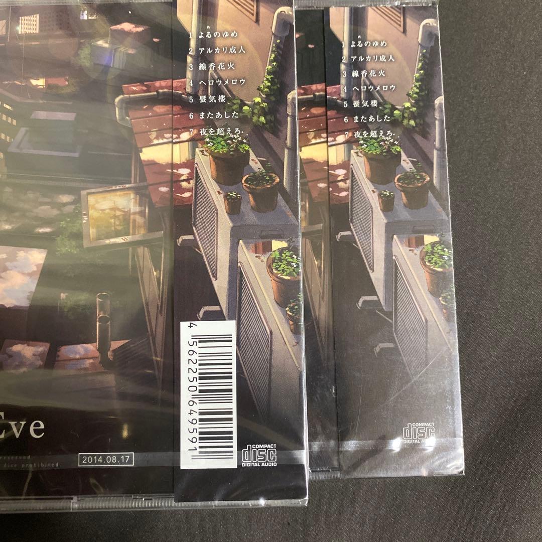 【廃盤 レア】Eve 1st album Wonder Word