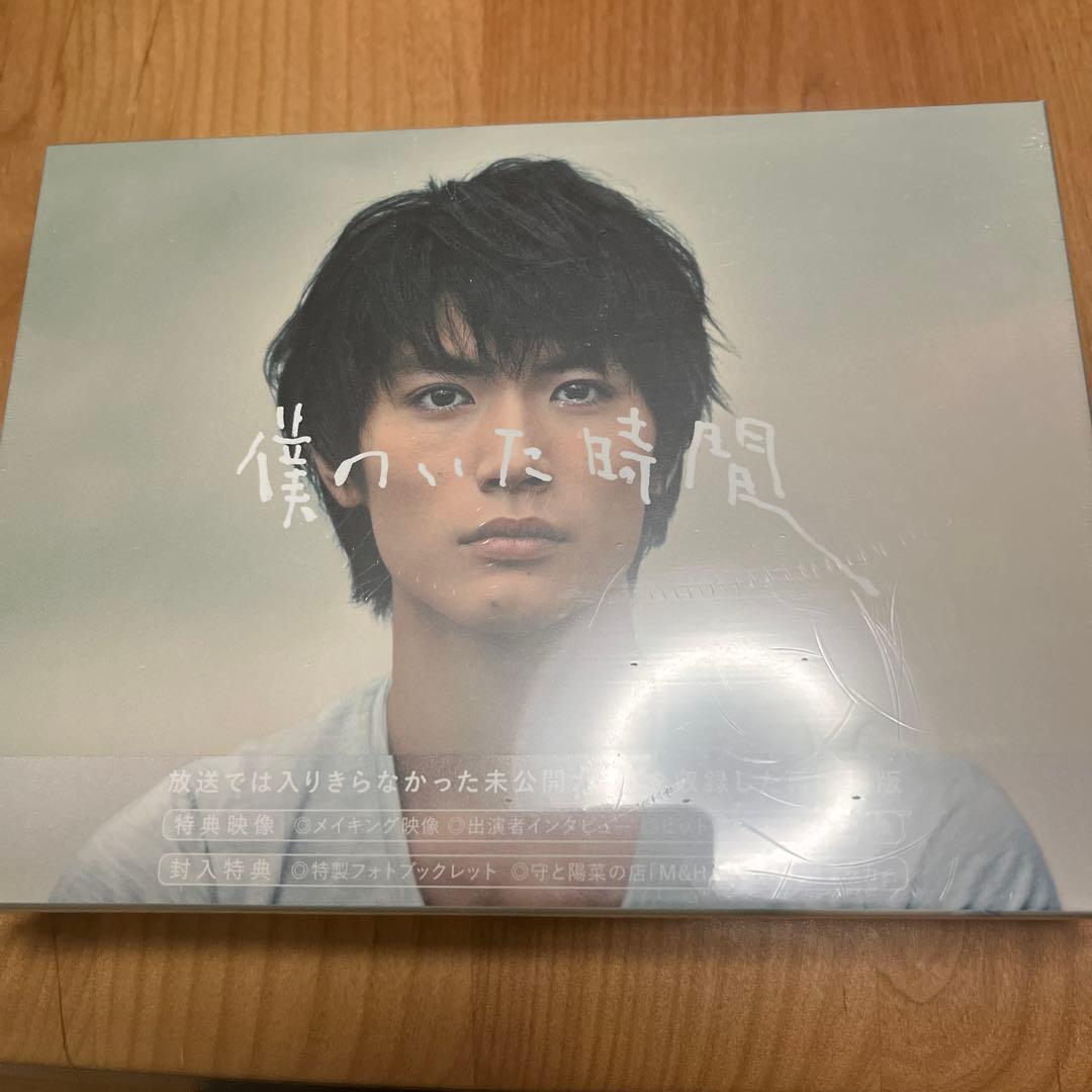 三浦春馬　僕のいた時間 DVD