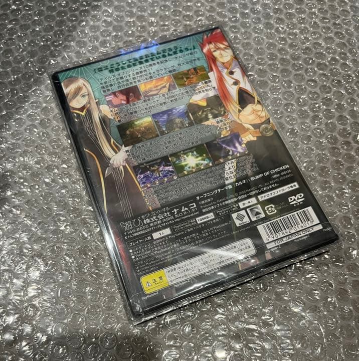 【希少★未開封】テイルズオブ ジ アビス