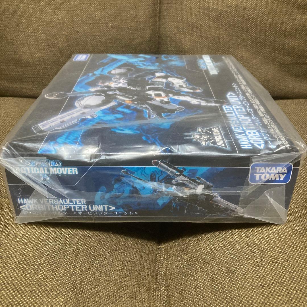 ダイアクロン ホークヴァーサルター〈オービソプターユニット〉[タカラトミー]