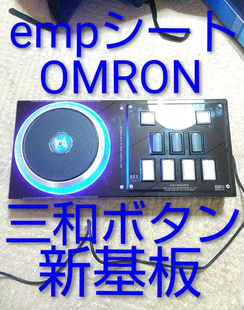 三和ボタン 新基板 オムロン ビートマニア FPS コントローラー ps2