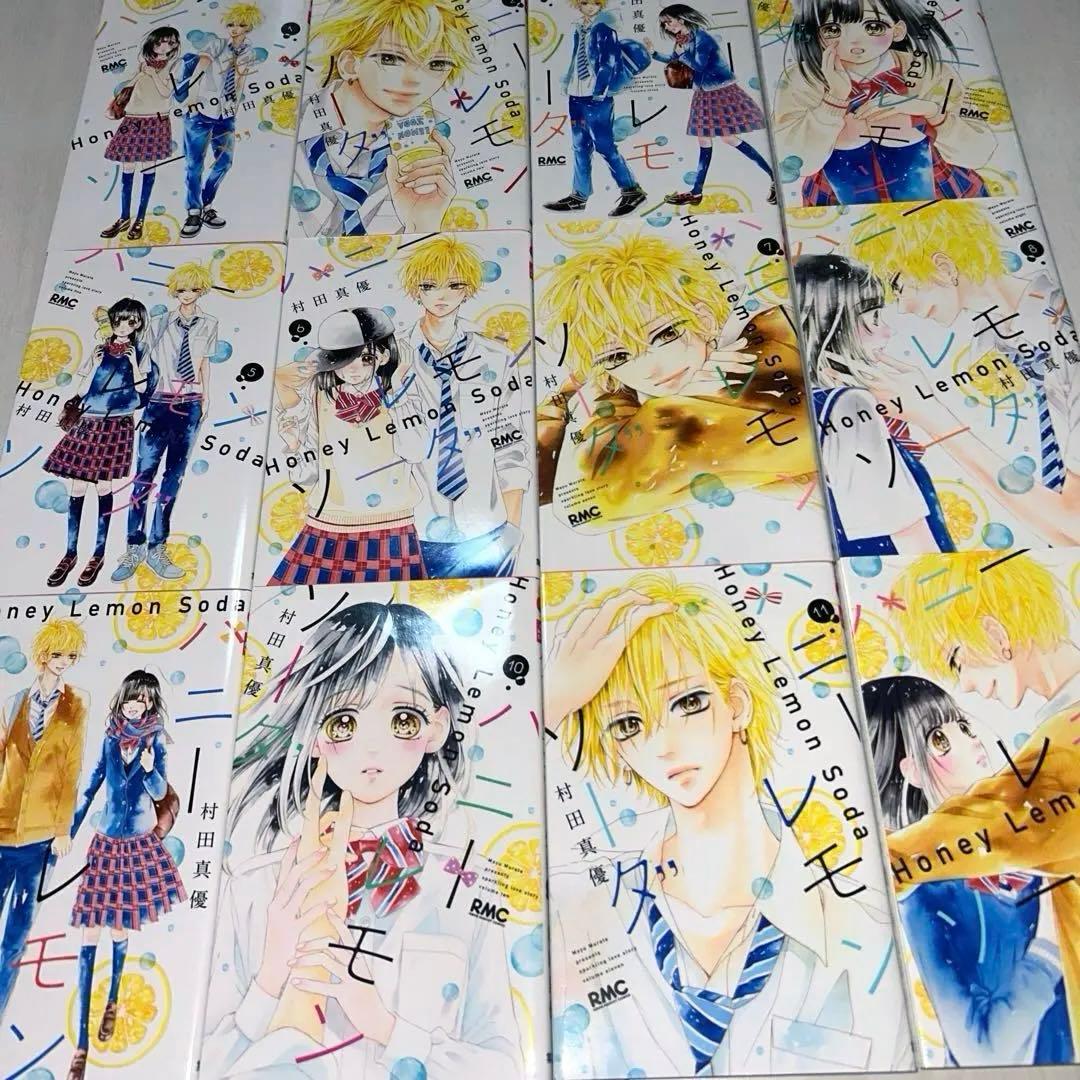ハニーレモンソーダ1~29巻