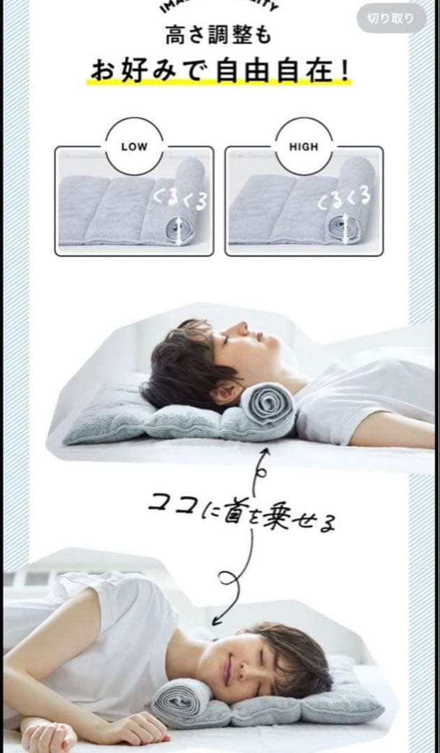今治睡眠用タオル グレー