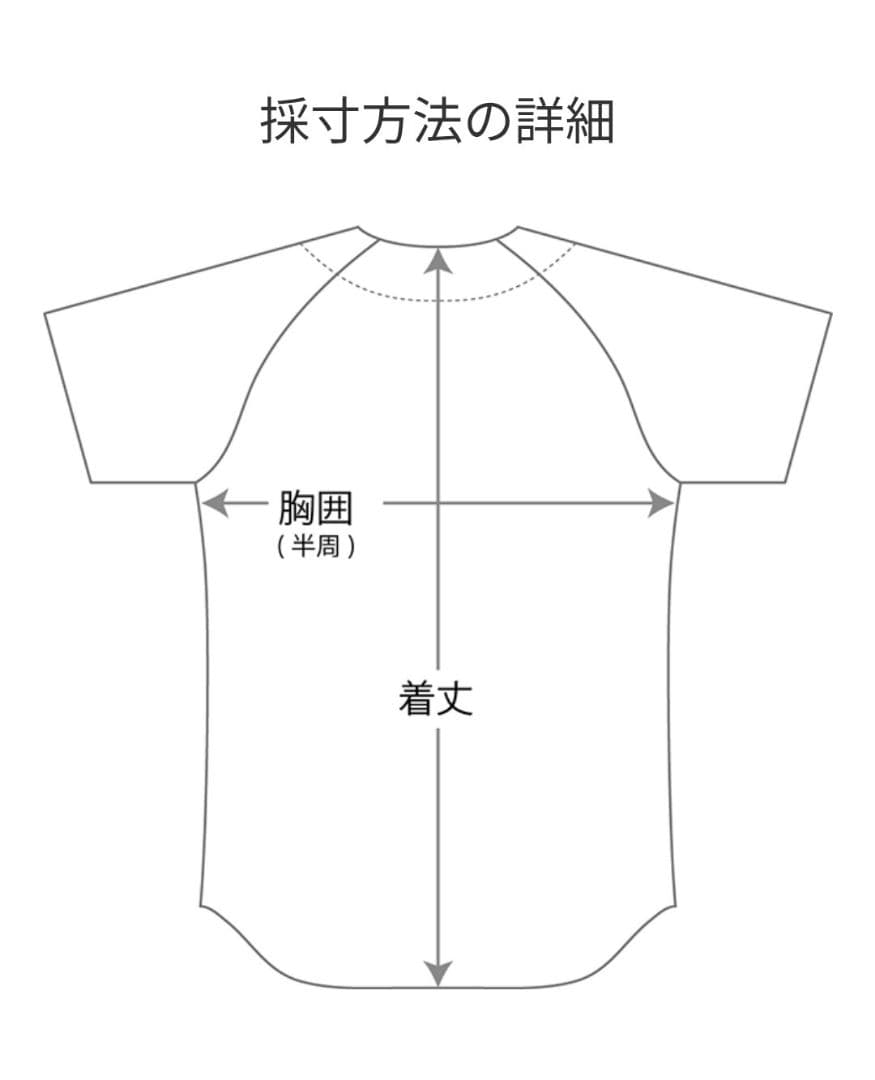 直筆サイン◆ソフトバンクホークス　内川　ミズノ　ハイグレード　ユニフォーム　O寸