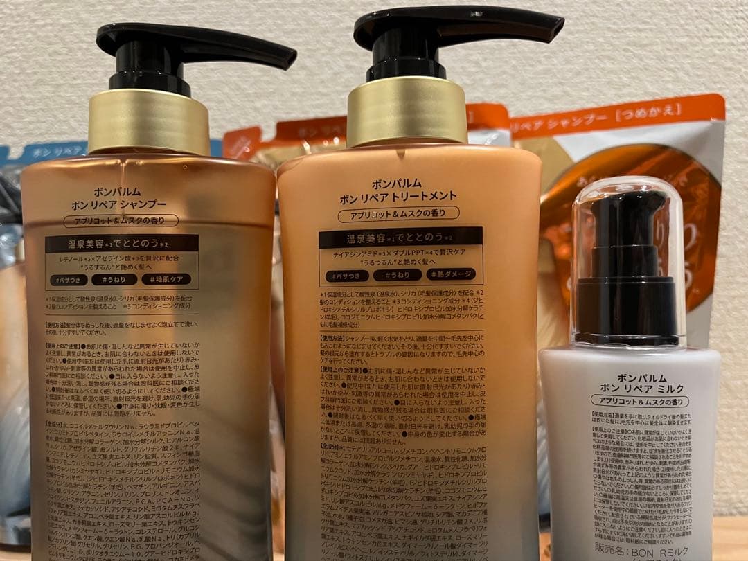 新品 bon parme ボンパルム ヘアケア まとめ売り ヘアケア