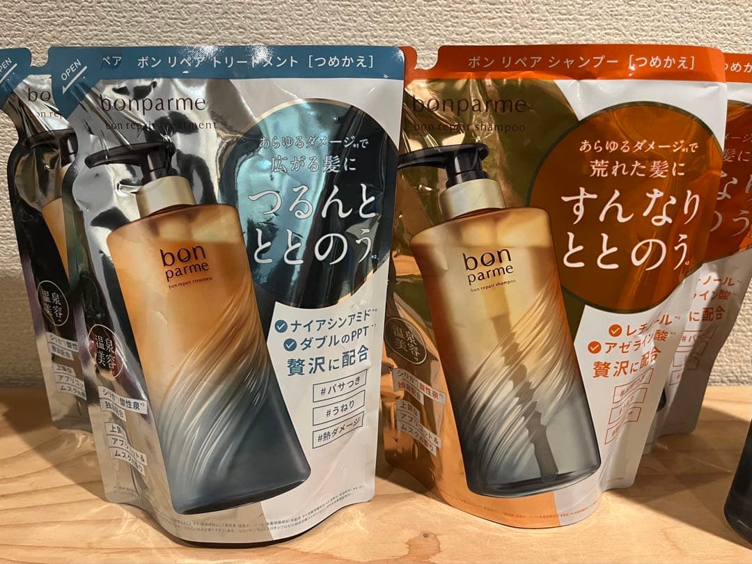新品 bon parme ボンパルム ヘアケア まとめ売り ヘアケア