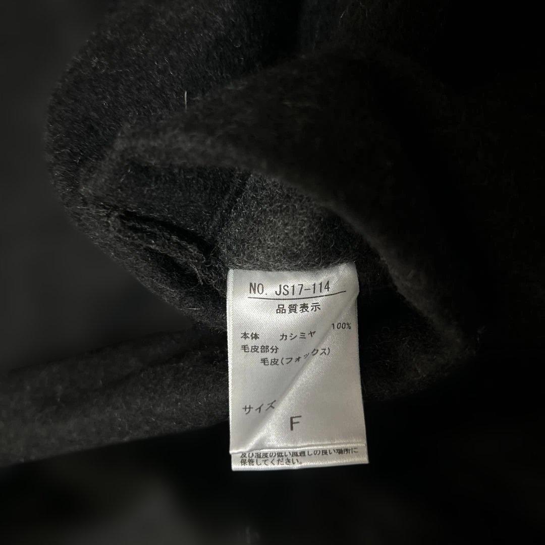 フォックスファー付きカシミア100%ケープ