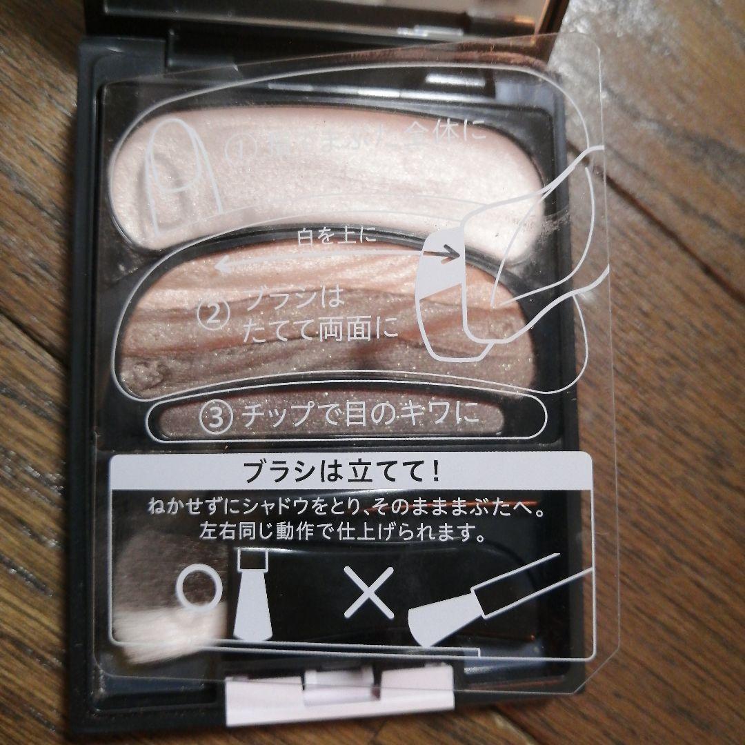 AUBE オーブ　ブラシひと塗りシャドウN 11 ブラウン系　アイシャドウ