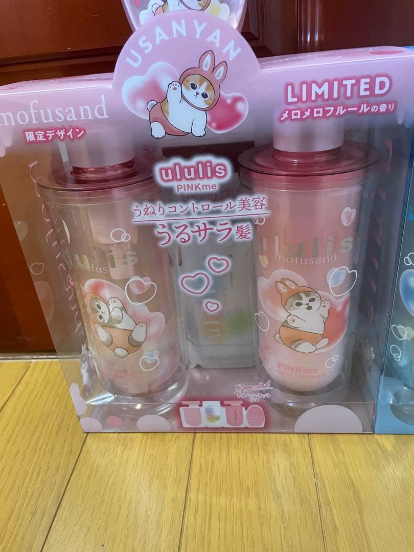 モフサンドヘアセット【ピンクミーとアクア】ヘアオイル【ピンクミーとアクア】