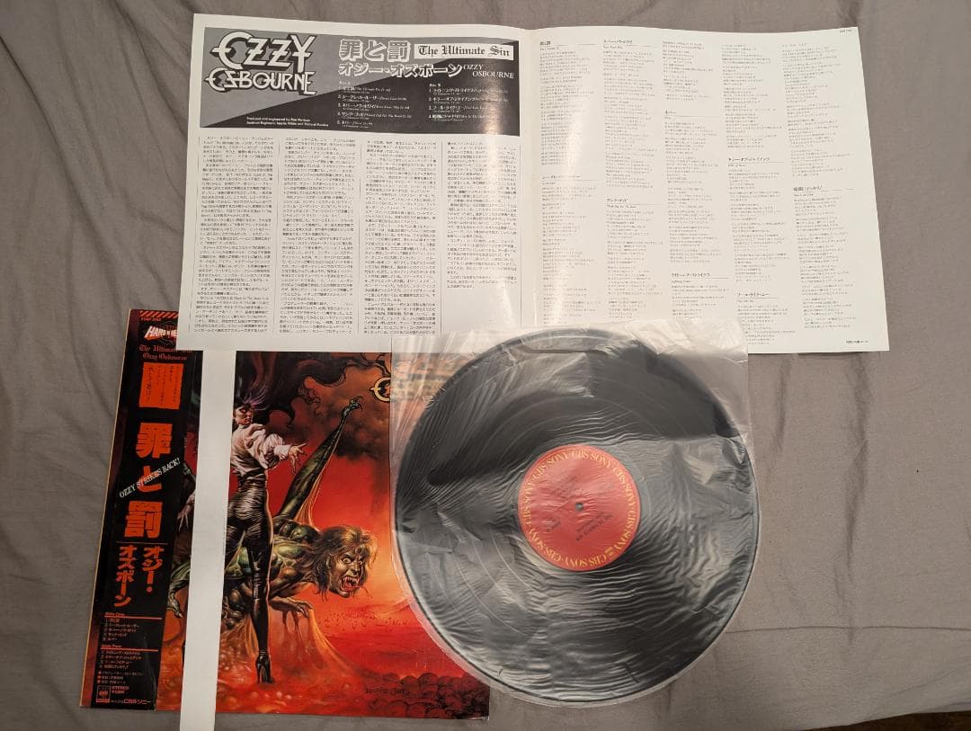 Ozzy Osbourne レコード 2枚セット Jake E Lee在籍時LP