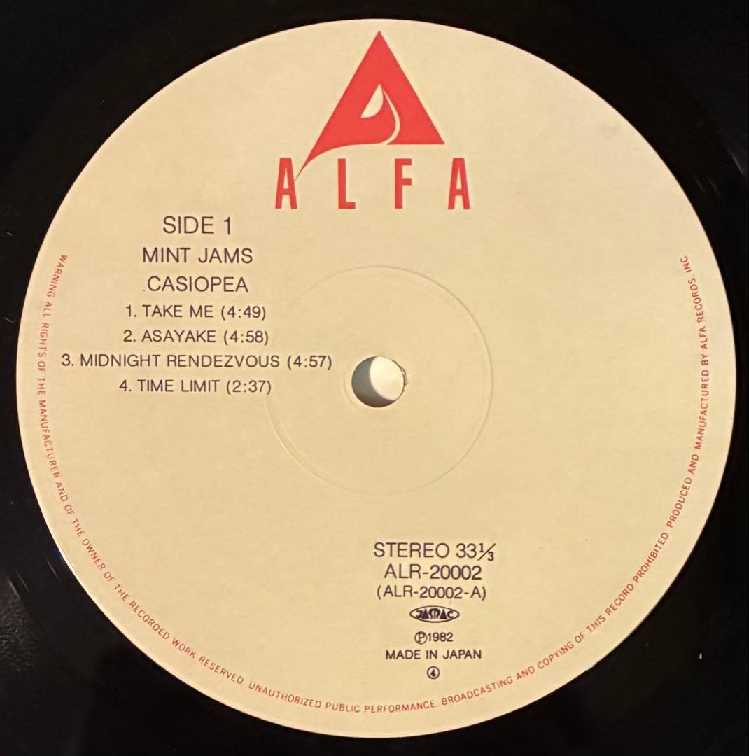 【LP レコード】【オリジナル盤】カシオペア/ミント・ジャムスALR-20002