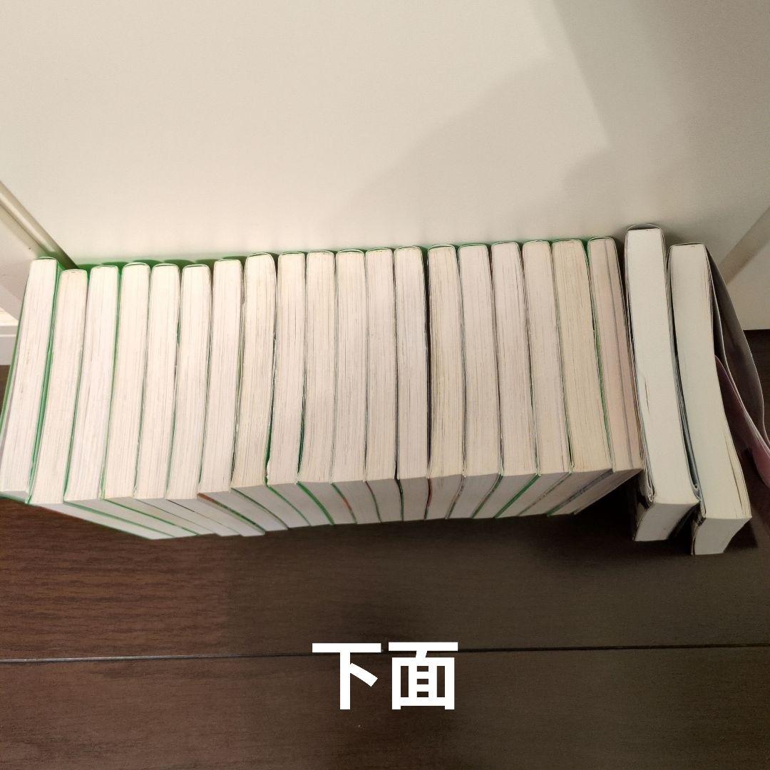 いみちぇん　全19巻セット 　いみちぇん廻　全2巻　21冊
