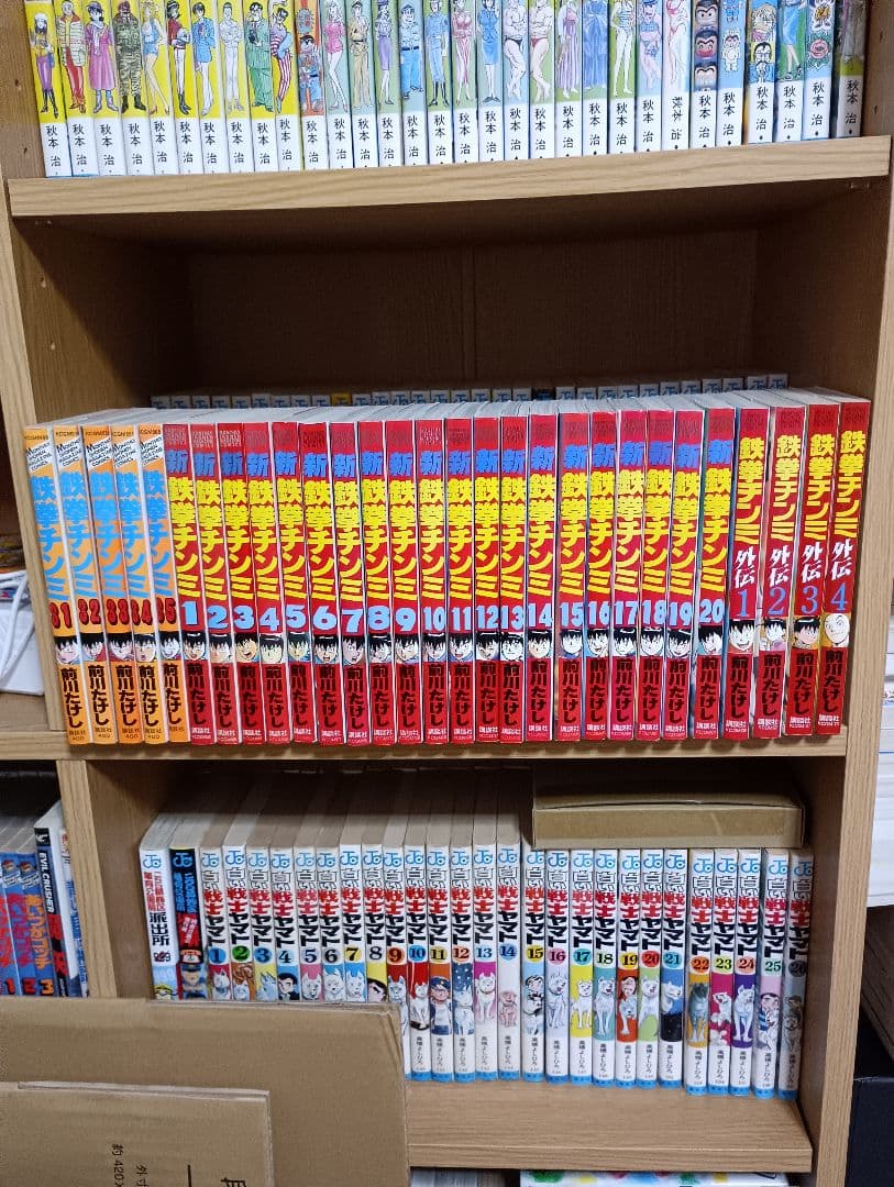 鉄拳チンミ全35巻・新鉄拳チンミ全20巻・外伝全4巻・legend全28巻
