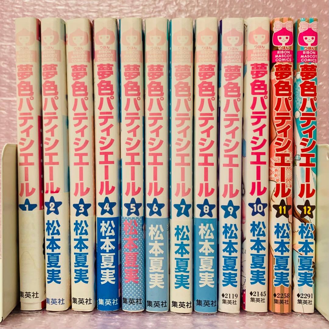 夢色パティシエール　全巻セット　12巻セット　アニメ化作品