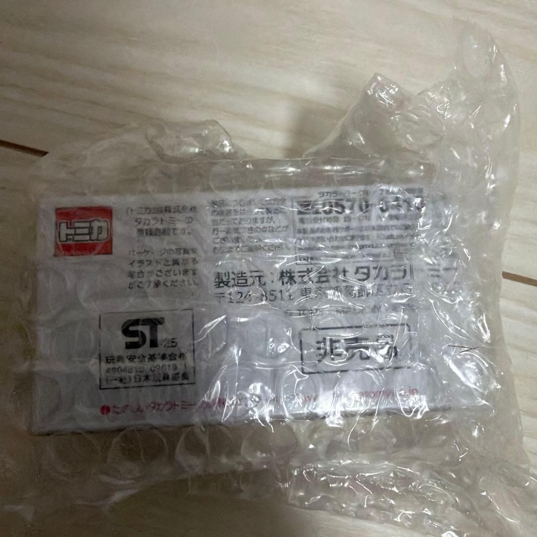 トミカプレミアム 日産スカイラインGT-R (BNR32) 1/64 当選品