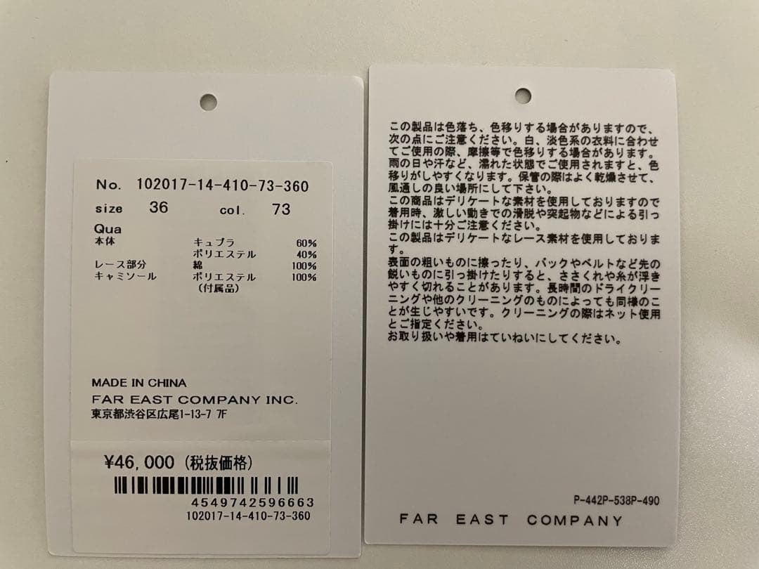 ANAYI ミントブルーグリーン　ワンピース　36サイズ