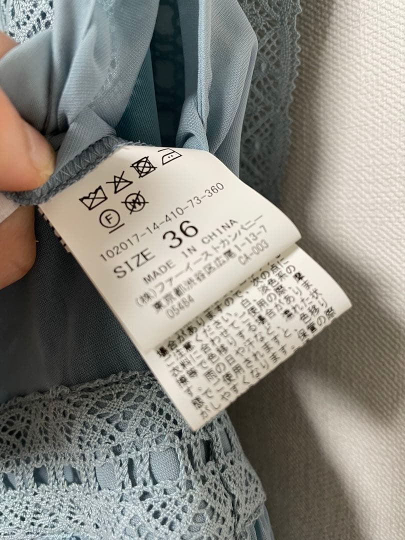 ANAYI ミントブルーグリーン　ワンピース　36サイズ