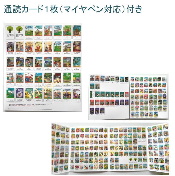 新品 ORT Stage 1-2 絵本150冊　最高品質版　音源付き