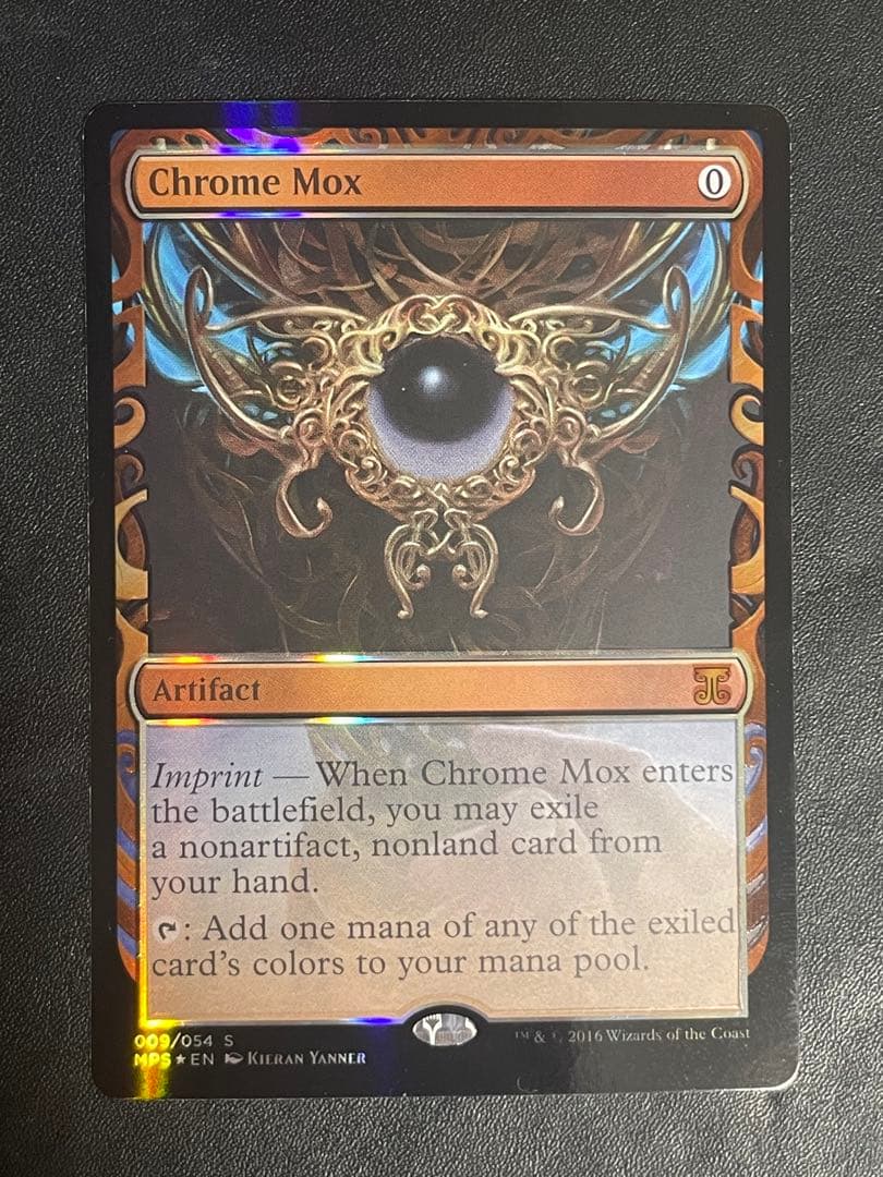 【Foil】《金属モックス/Chrome Mox》
