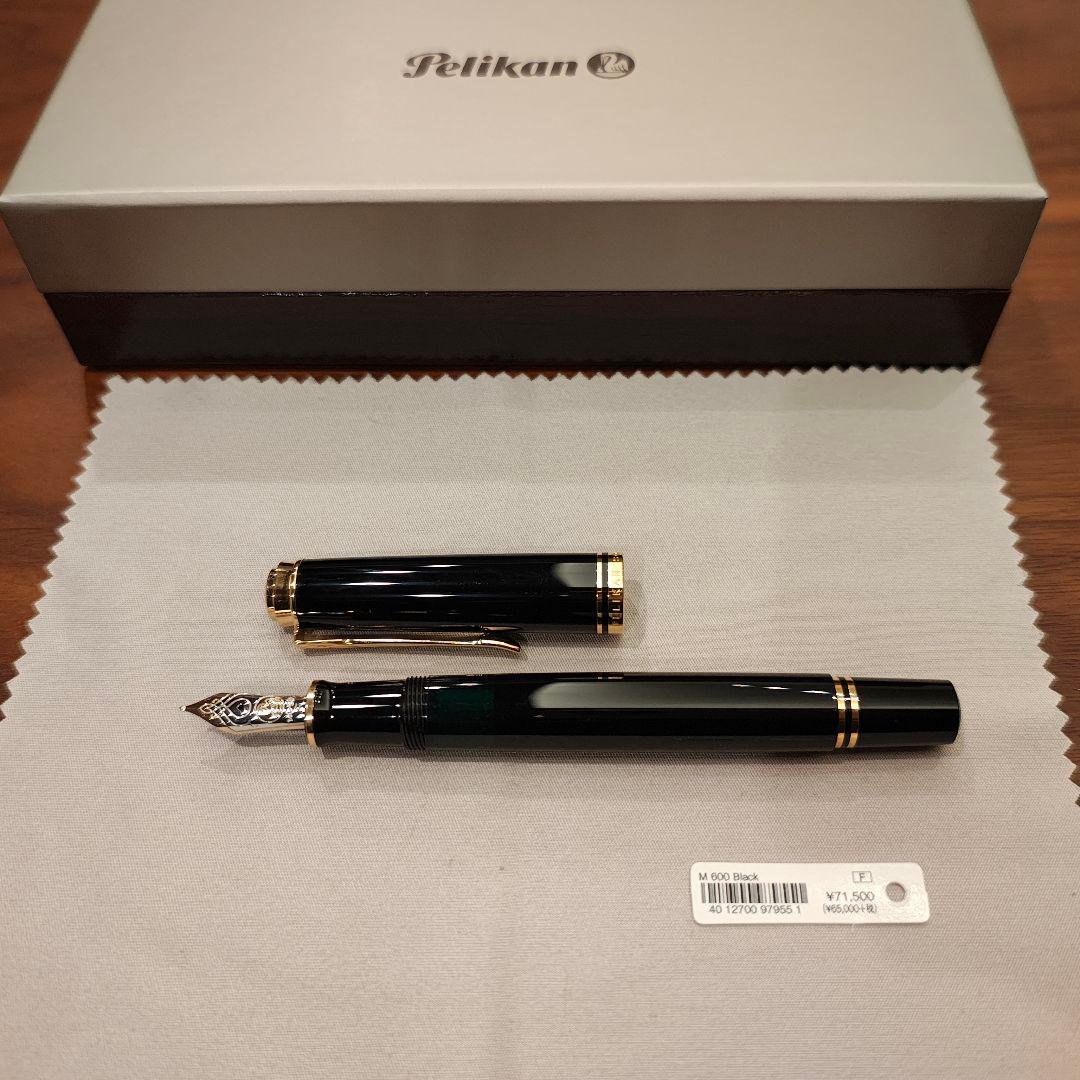 PELIKAN ペリカン スーベレーン M600 万年筆 Fニブ ブラック
