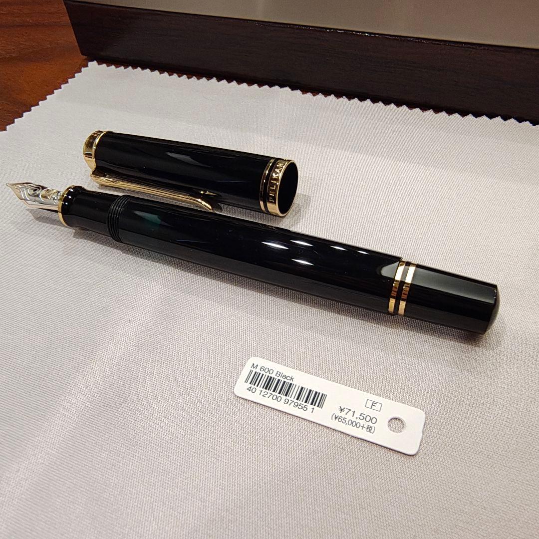 PELIKAN ペリカン スーベレーン M600 万年筆 Fニブ ブラック