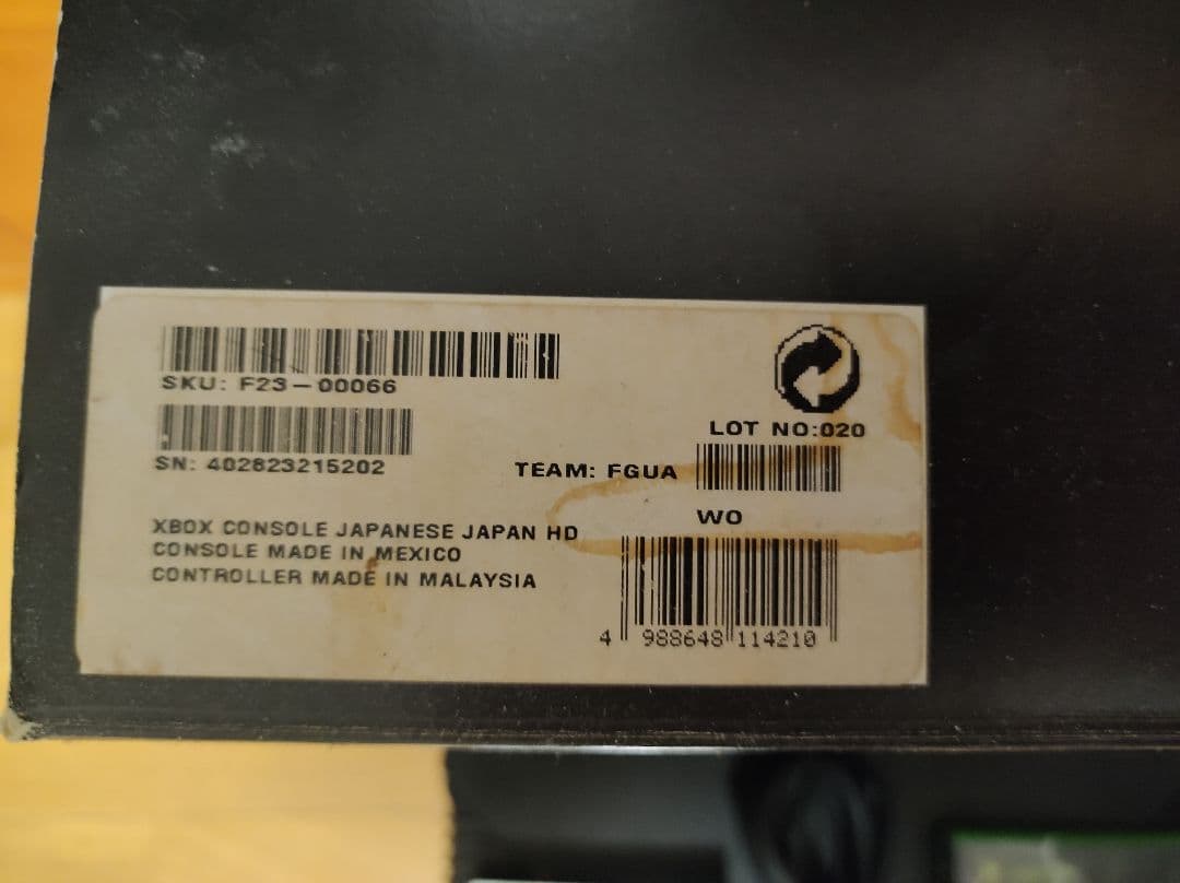 XBOX初代 EVOX化 〜トムソン HDD500GB-ROCKY5+1ゲーム