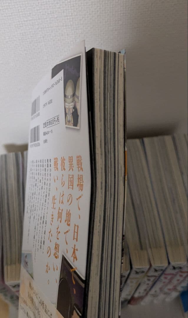 ペリリュー 楽園のゲルニカ 2～11巻 外伝1～3巻 セット
