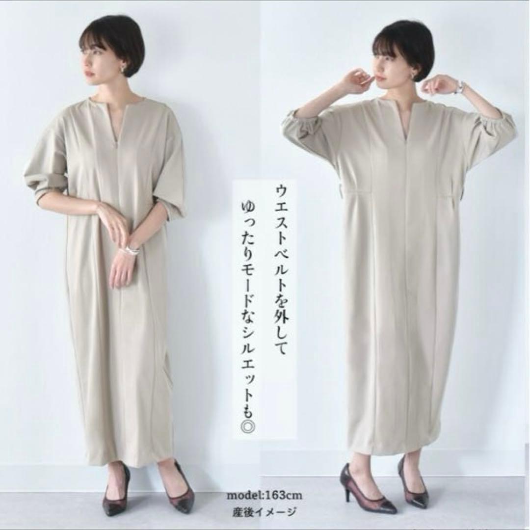 Pearls 産前産後　授乳対応 ボリュームスリーブデザイン　ワンピース