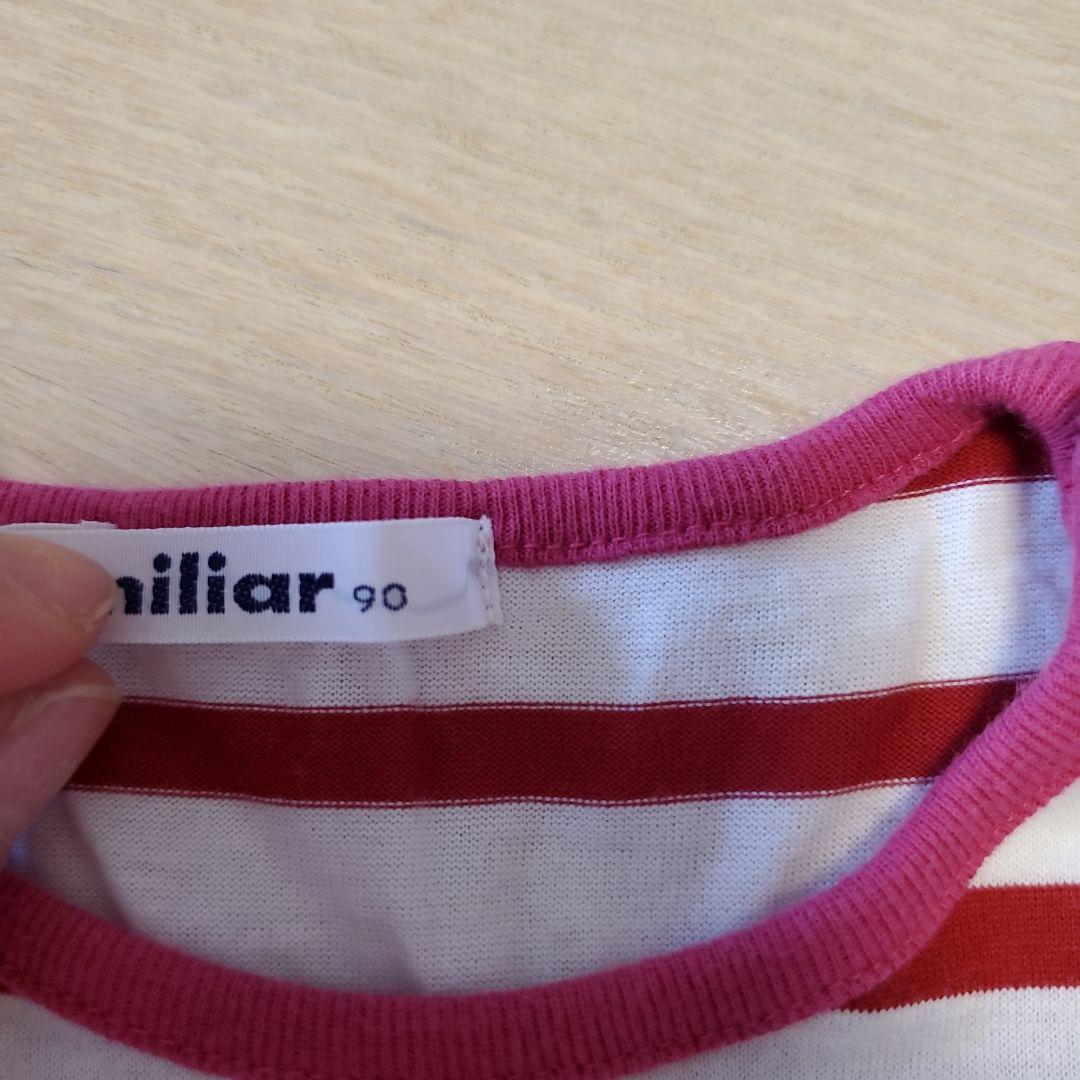 familiar ストライプ長袖Tシャツ 2枚セット