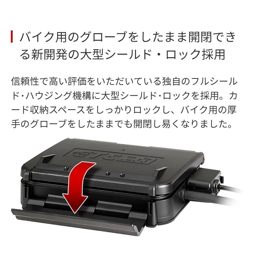 バイク用　ETC　車載器　日本無線　JRM21 2.0　【1137】