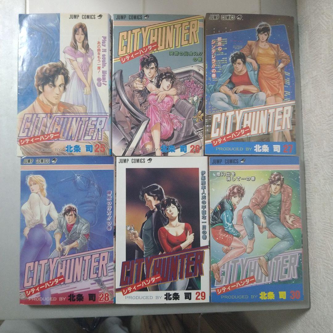 北条司作品シリーズ43巻セット