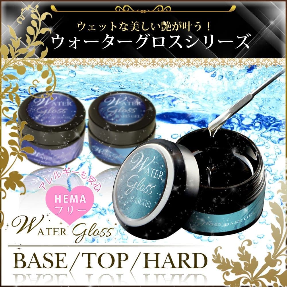 5個組　ウォーターグロスジェル ノンワイプトップジェル 30g