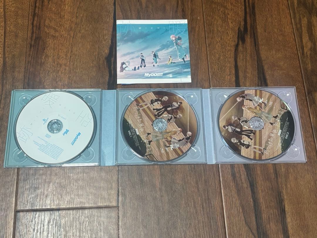 MyGO!!!!! 跡暖空 Blu-ray付生産限定盤B