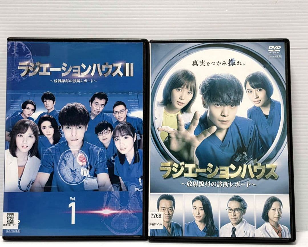 ラジエーションハウス全巻+ラジエーションハウスII全巻DVD　計12巻セット