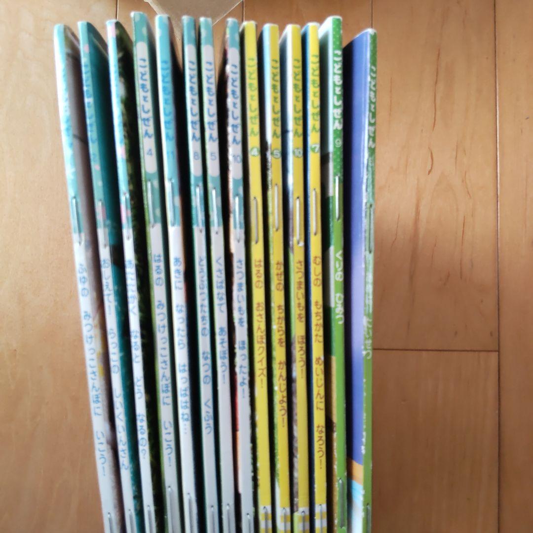 児童書セット 65冊 なぜなぜクイズ絵本など