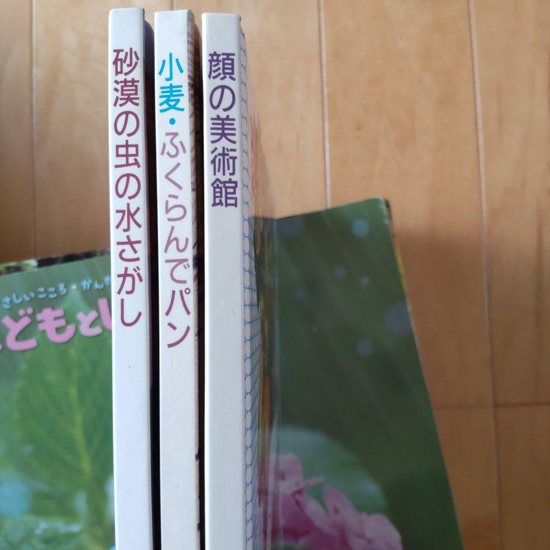 児童書セット 65冊 なぜなぜクイズ絵本など